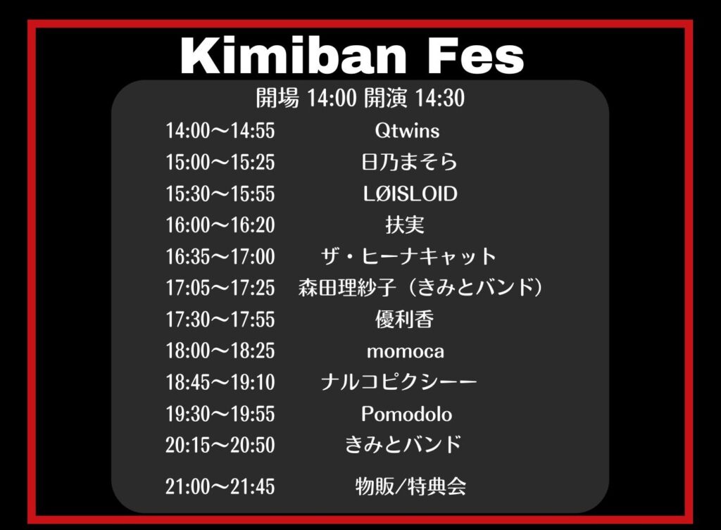 10月5日犬フェス２！チケット　A１００～２００番代　１枚　フライングドッグフェス フライングドッグ10周年記念ライブ「犬フェス２！」10月5日、6日の2